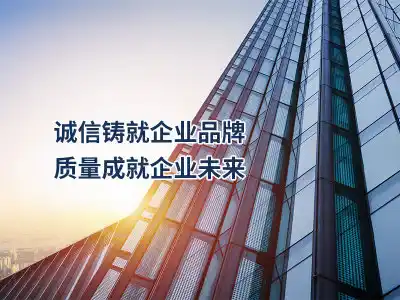 公司介绍